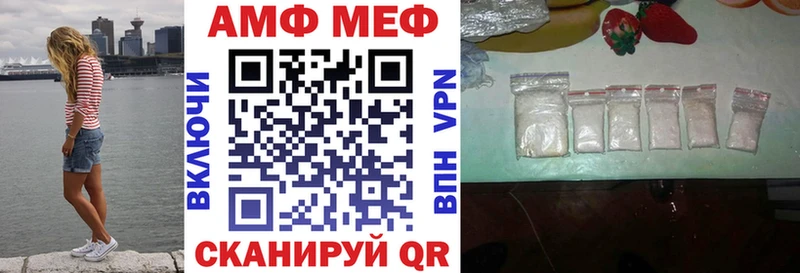 Купить закладки  Сухой Лог  Amphetamine 97% 