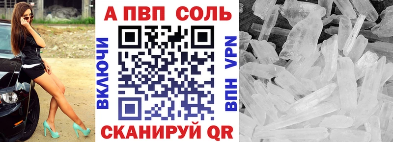 Купить  Сухой Лог  А ПВП кристаллы 