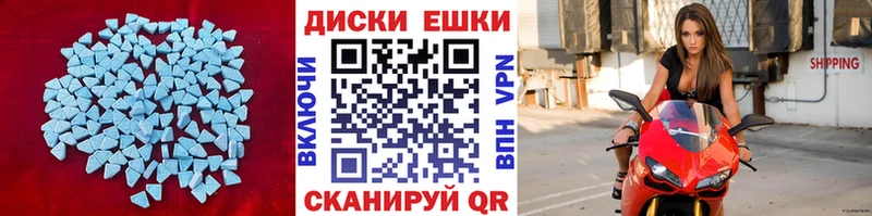 Купить где  Сухой Лог  ЭКСТАЗИ MDMA 