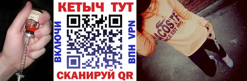 Купить закладки  Сухой Лог  КЕТАМИН VHQ 