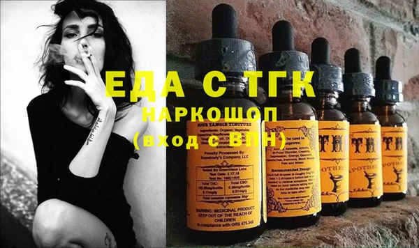соль ск Белокуриха