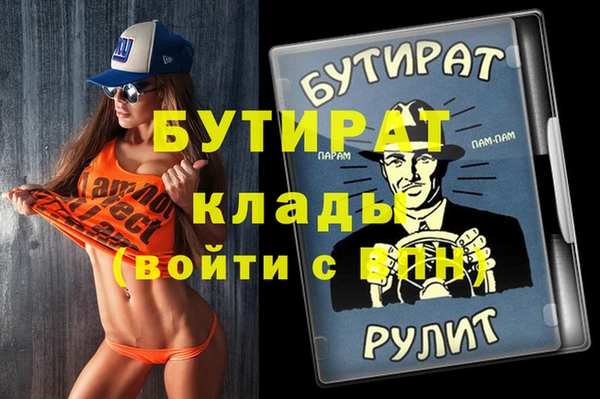 дурь Балабаново