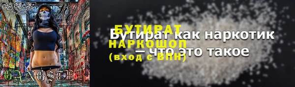спиды Баксан