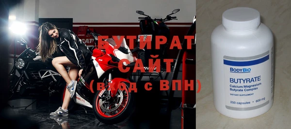 соль ск Белокуриха