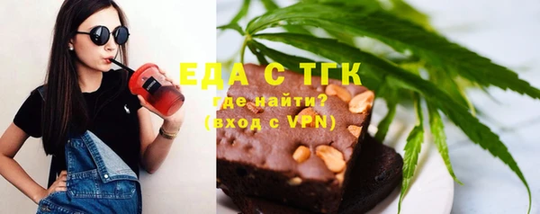 соль ск Белокуриха