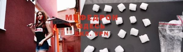 MDMA Premium VHQ Балахна