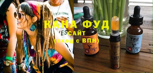 MDMA Premium VHQ Балахна