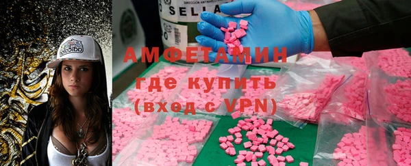 MDMA Premium VHQ Балахна