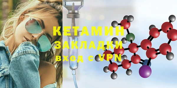 MDMA Premium VHQ Балахна