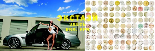 MDMA Premium VHQ Балахна
