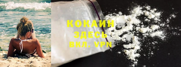 спиды Баксан