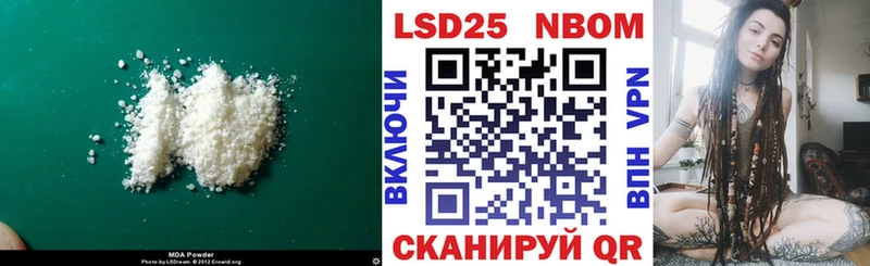 Лсд 25 экстази кислота  Купить закладки  Сухой Лог 
