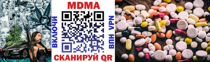 Купить  Сухой Лог  MDMA Molly 