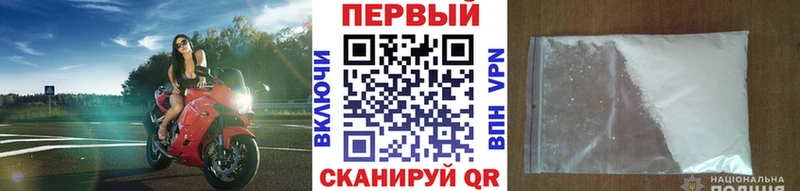 Купить где  Сухой Лог  МЕТАМФЕТАМИН Methamphetamine 