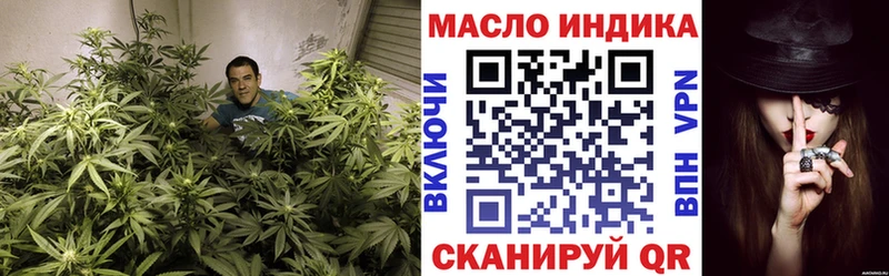 Дистиллят ТГК гашишное масло  Купить закладки  Сухой Лог 