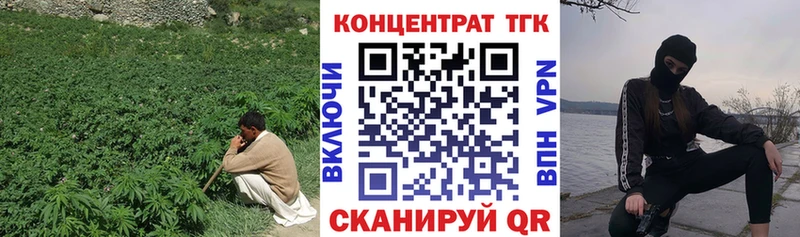 Дистиллят ТГК жижа Сухой Лог